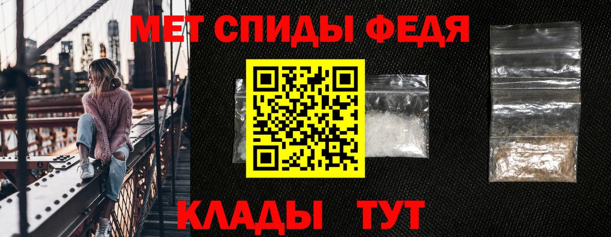 АМФ Розовый Алейск