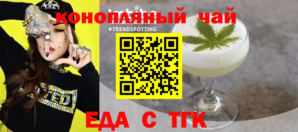 Canna-Cookies марихуана  Вход с VPN  Алейск 