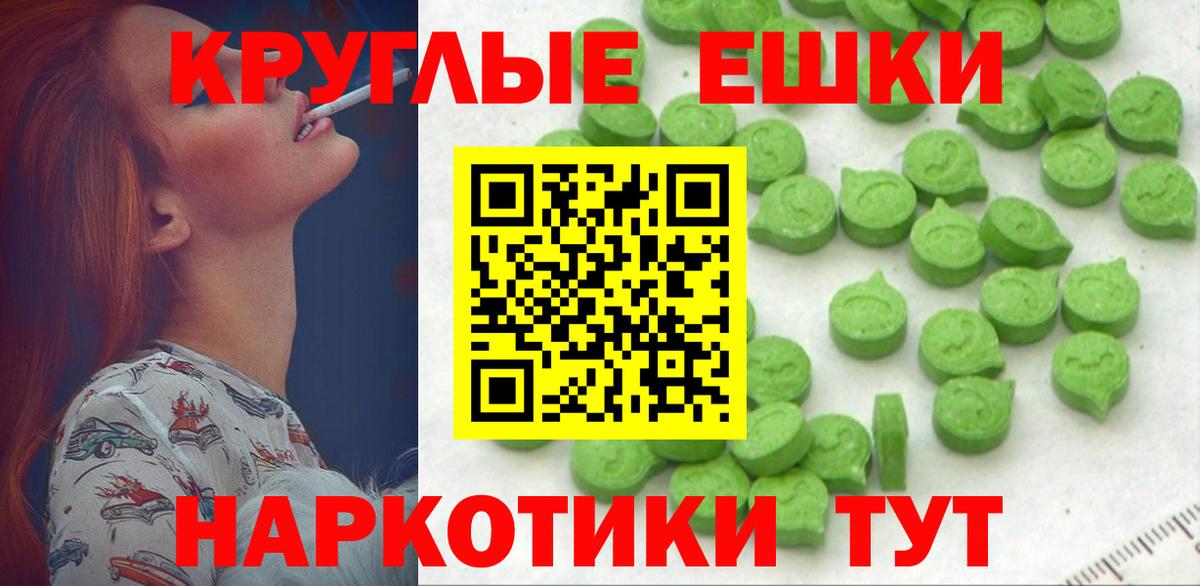 ЭКСТАЗИ Punisher  Экстази mix  Вход с VPN  Алейск 