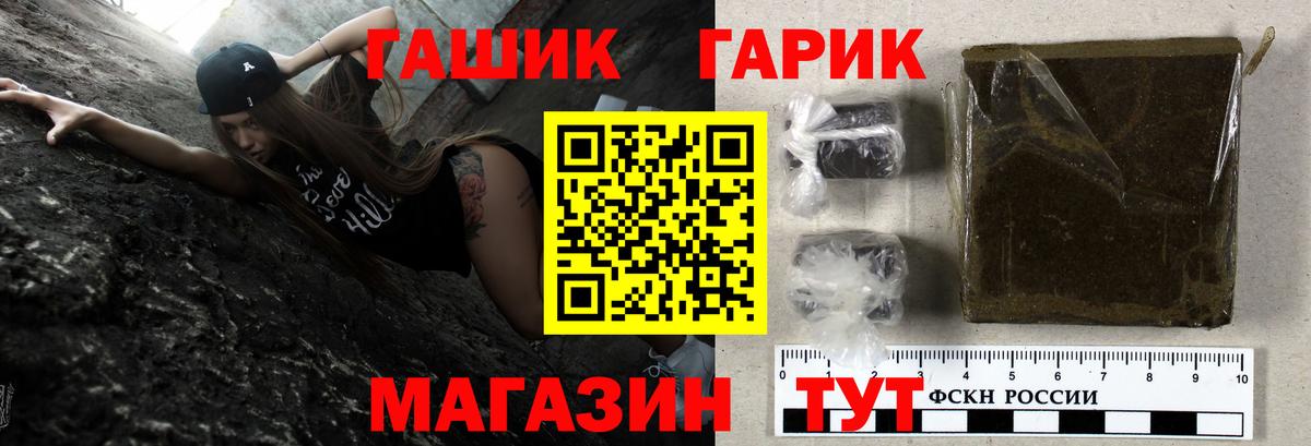 Гашиш Cannabis  Вход с VPN  Гашиш убойный  Алейск 
