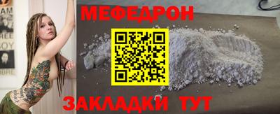 метадон Камень-на-Оби