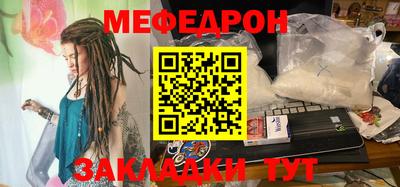 метадон Камень-на-Оби