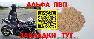 метадон Камень-на-Оби