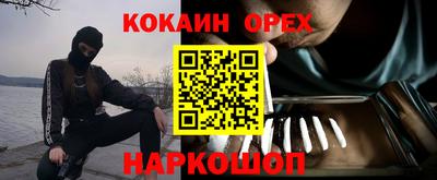 меф VHQ Каменск-Шахтинский