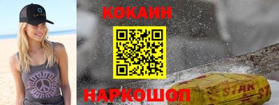меф VHQ Каменск-Шахтинский