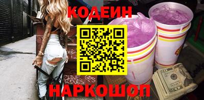 метадон Камень-на-Оби
