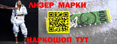 метадон Камень-на-Оби