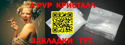 герыч Каменск-Уральский
