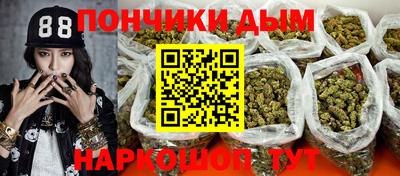 меф VHQ Каменск-Шахтинский