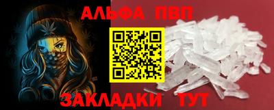 меф VHQ Каменск-Шахтинский