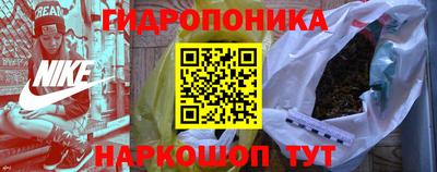 метадон Камень-на-Оби
