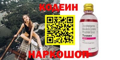 герыч Каменск-Уральский
