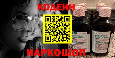 метадон Камень-на-Оби