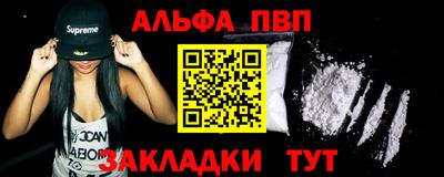 метадон Камень-на-Оби