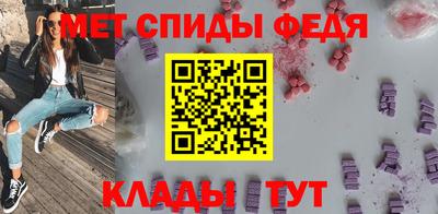меф VHQ Каменск-Шахтинский