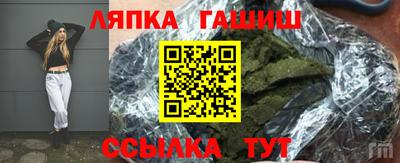 меф VHQ Каменск-Шахтинский