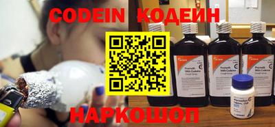 меф VHQ Каменск-Шахтинский