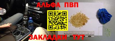 меф VHQ Каменск-Шахтинский