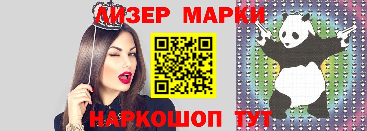 ЛСД экстази кислота Алейск