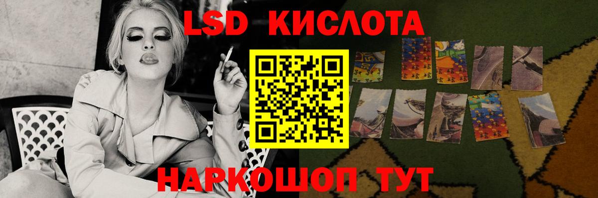ЛСД экстази кислота  Лсд 25 экстази  Алейск  Лсд 25 экстази ecstasy  Вход с VPN 
