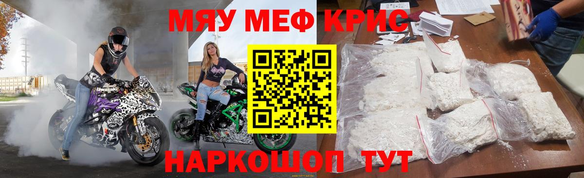 Алейск  МЯУ-МЯУ  Вход с VPN  МЯУ-МЯУ VHQ  omg вход  МЯУ-МЯУ мяу мяу 